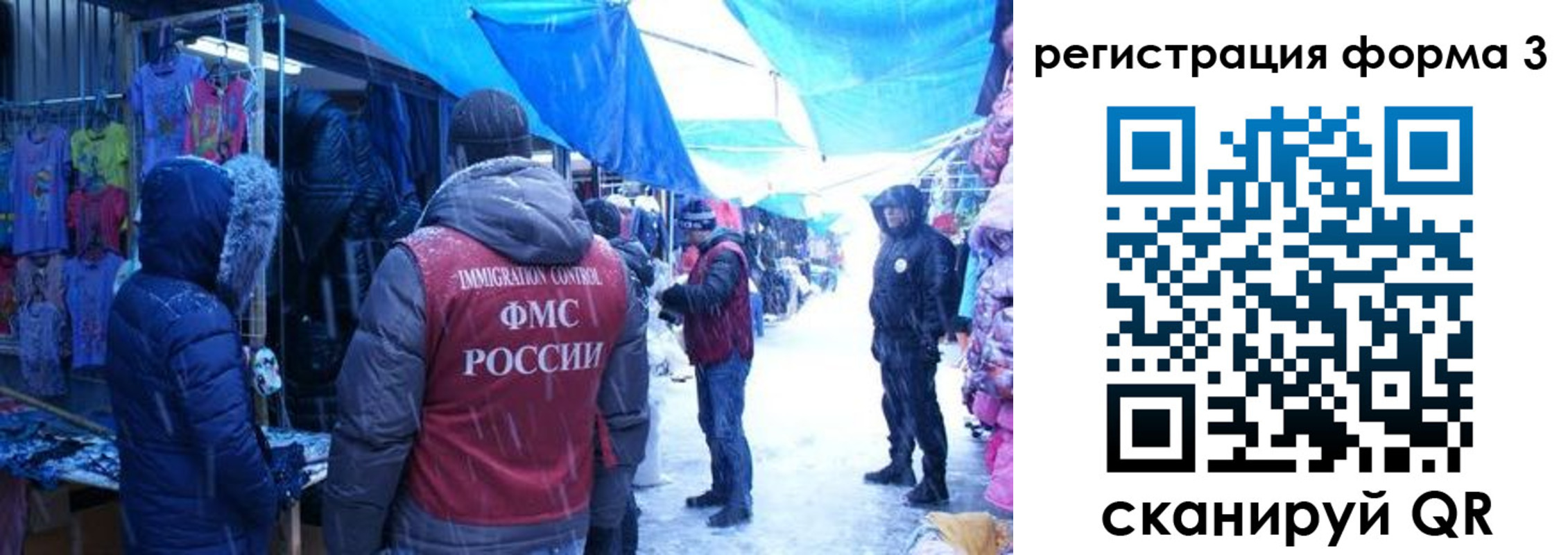 прописка в Чудово