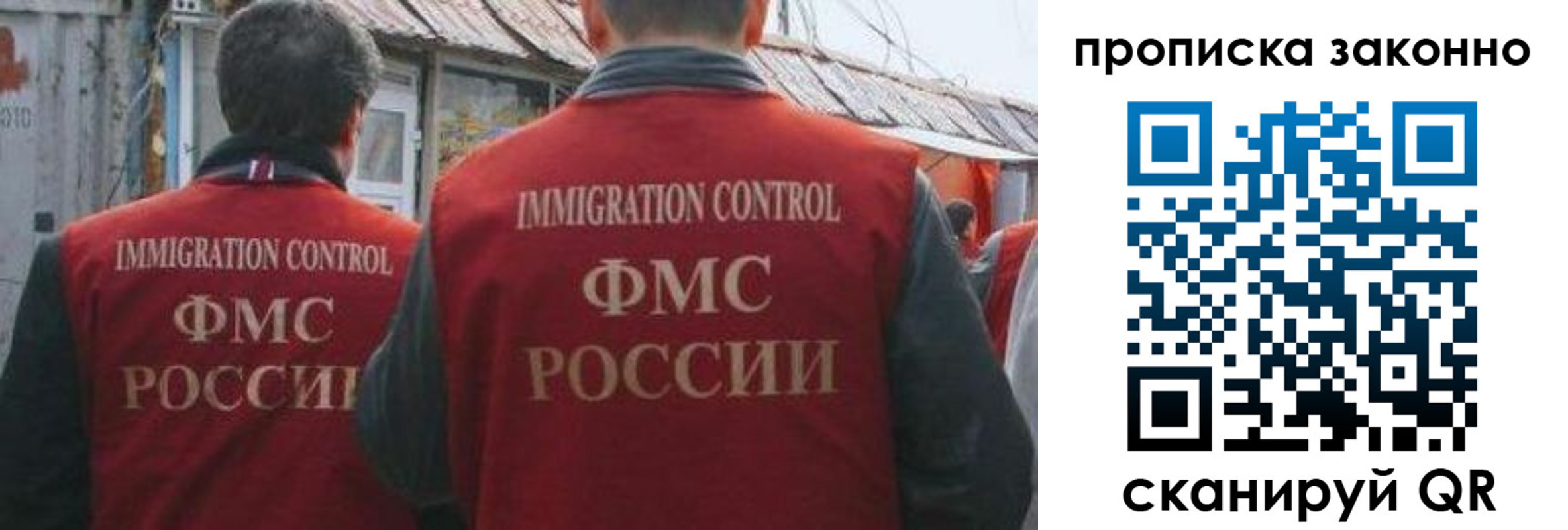 временная регистрация госуслуги в Чудово