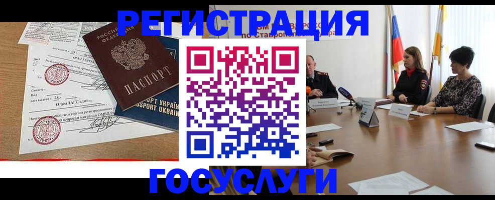 прописка паспорт в Чудово