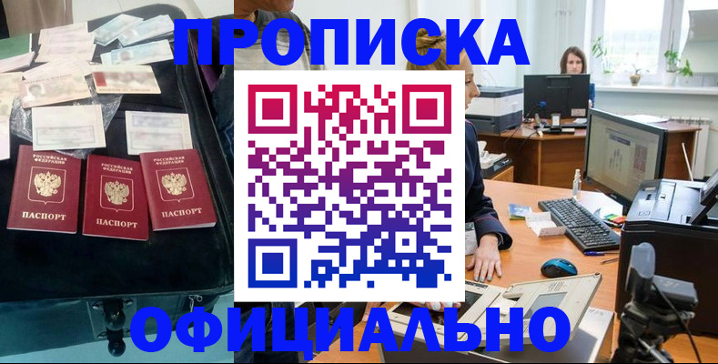 регистрация в Чудово