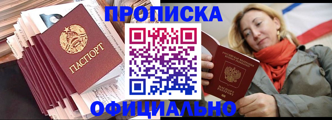 найти адрес прописки в Чудово