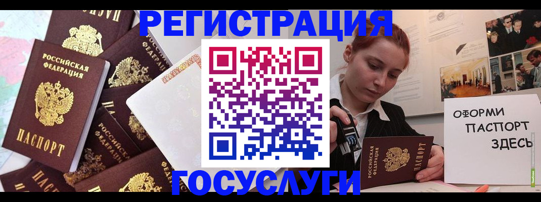 найти адрес прописки в Чудово